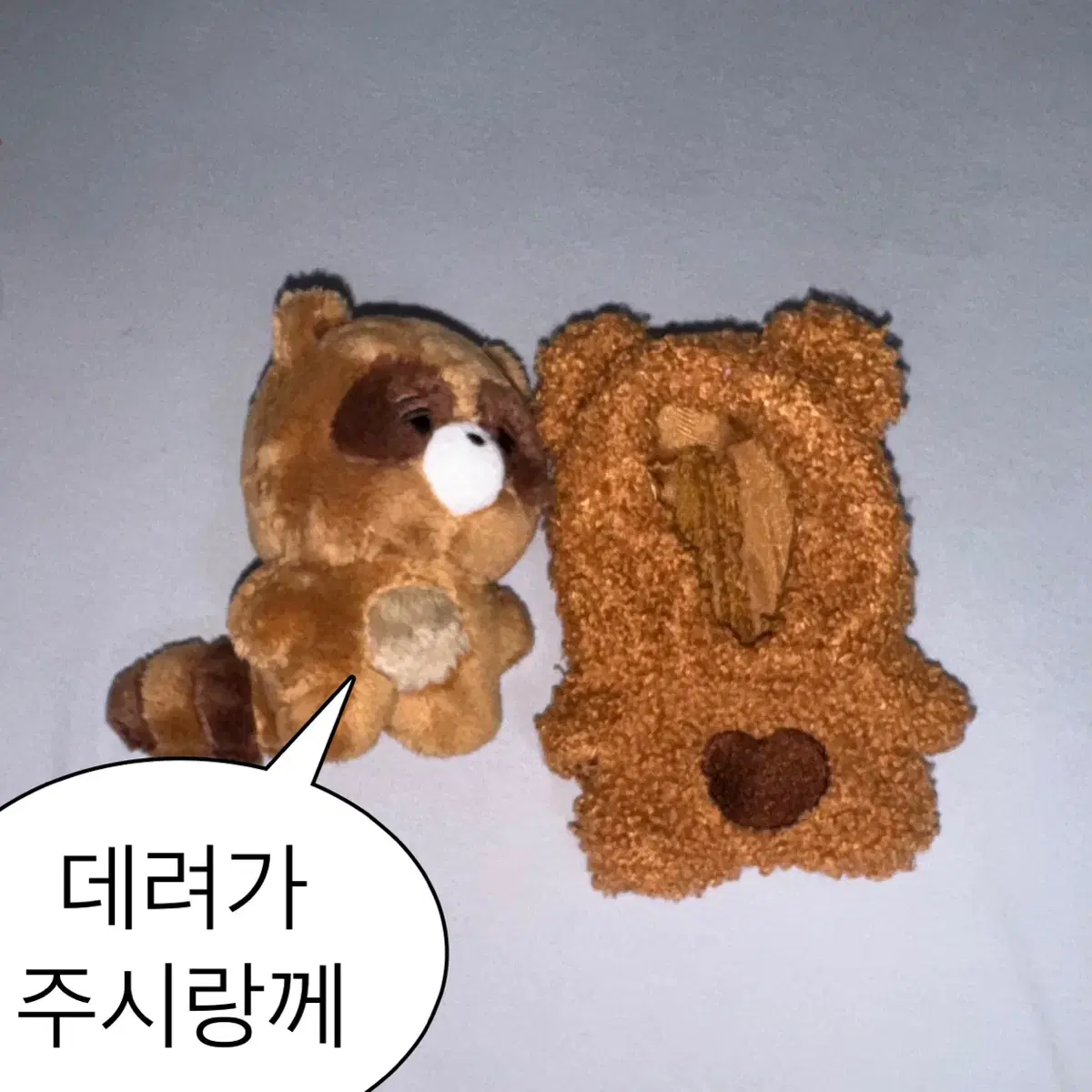 [더보이즈 선우 인형] 쪼구리+쪼푸구리우주복