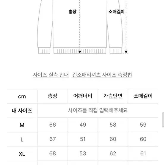 유니온블루 하드 트위스트 캠퍼 니트 그래파이트 색상 판매합니다.