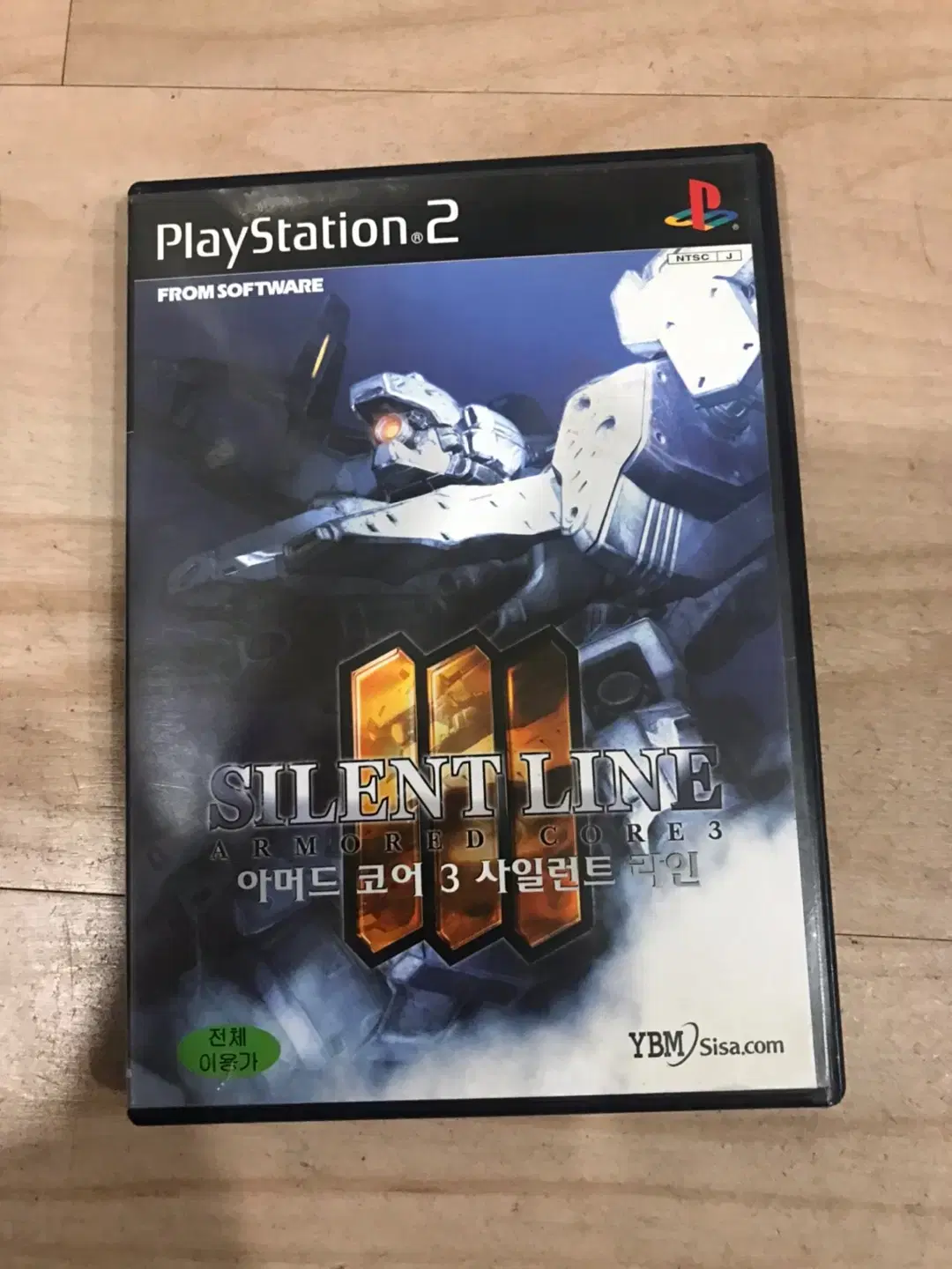 PS2/플스2 아머드코어사일런트라인