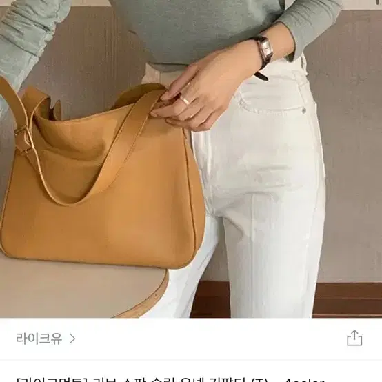 라이크유 슬림 유넥 긴팔티 아이보리 새상품