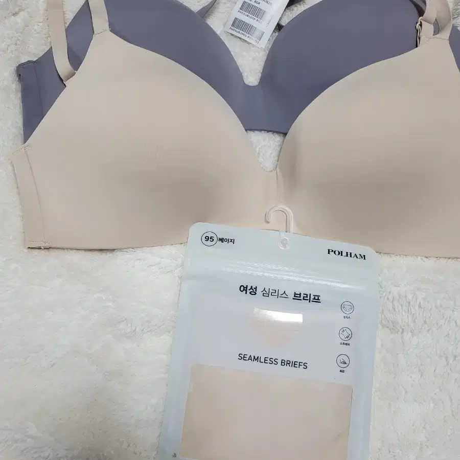 폴햄 노와이어브라 75C