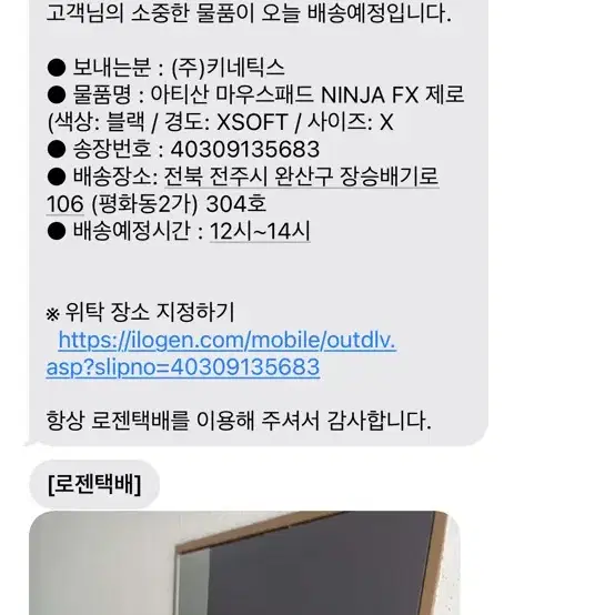 아티산 제로 xsoft xl 블랙