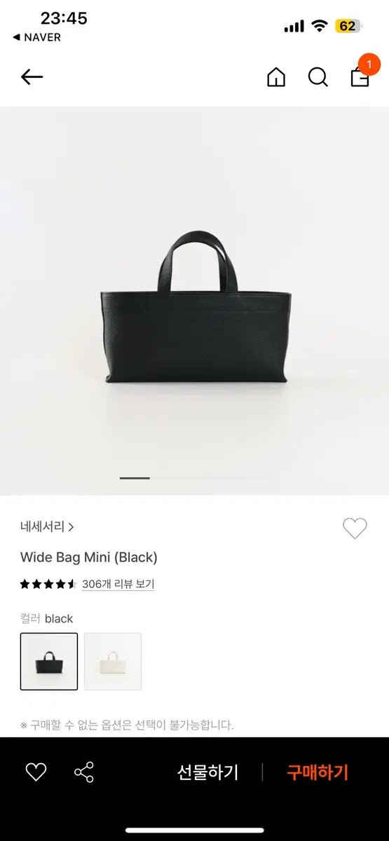 네세서리 ncssry wide bag mini 와이드백 미니