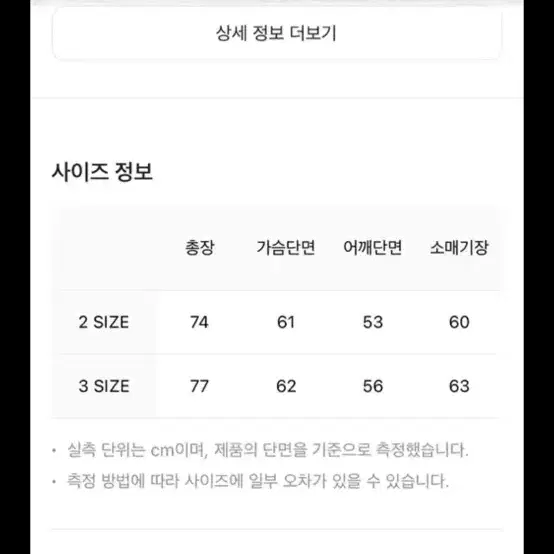 웨스켄 웨스턴 리벳 셔츠 3 사이즈