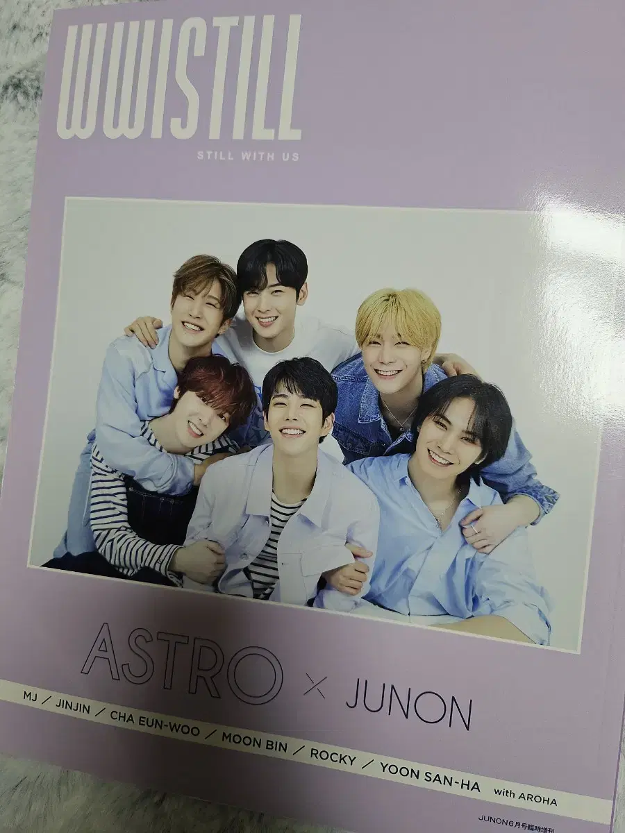 아스트로 쥬논 일본 잡지