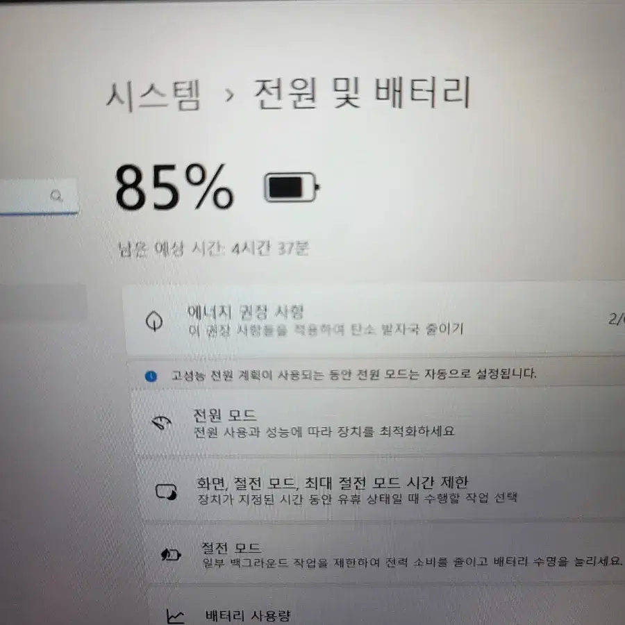 게이밍노트북 오딧세이