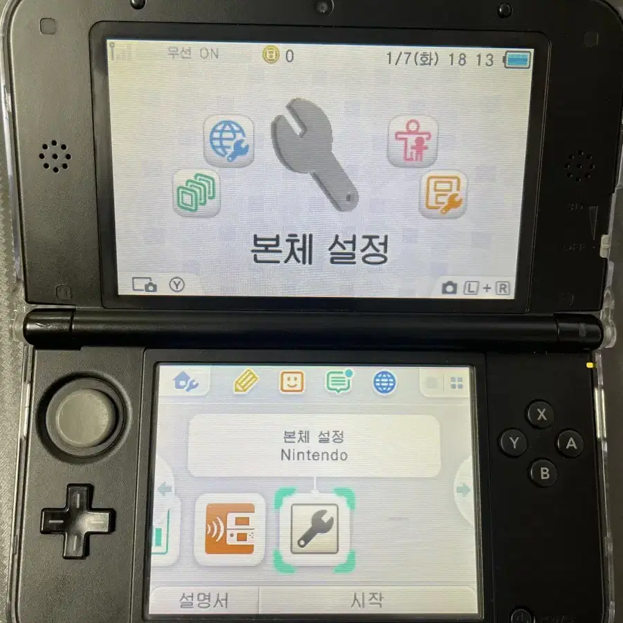 닌텐도 3ds xl 구큰다수 팝니다