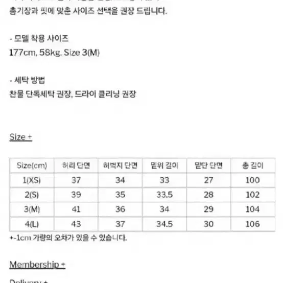 해칭룸 스노우오버 팬츠 (4사이즈 XL)