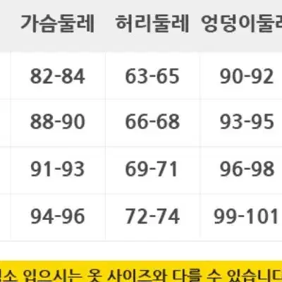 캐캐체 아무 졸업사진 코스프레 졸사 풀착장 판매