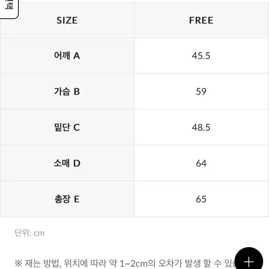 젝시믹스 골프 하이넥 포켓 패딩 블랙