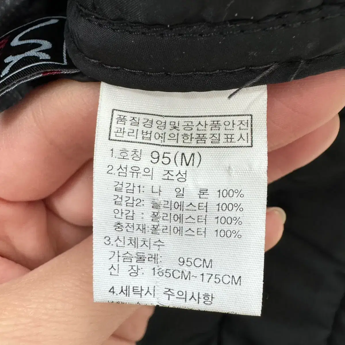 [95] 노스페이스 남성 퀄팅 경량 패딩 조끼 N4450