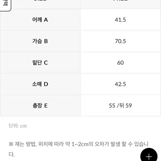 젝시믹스 소프트 플리스 하이넥 집업 크림아이보리