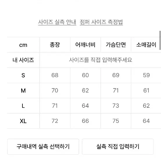 톤즈 패디드 MA-1 오버핏 자켓 카키 마원 블루종