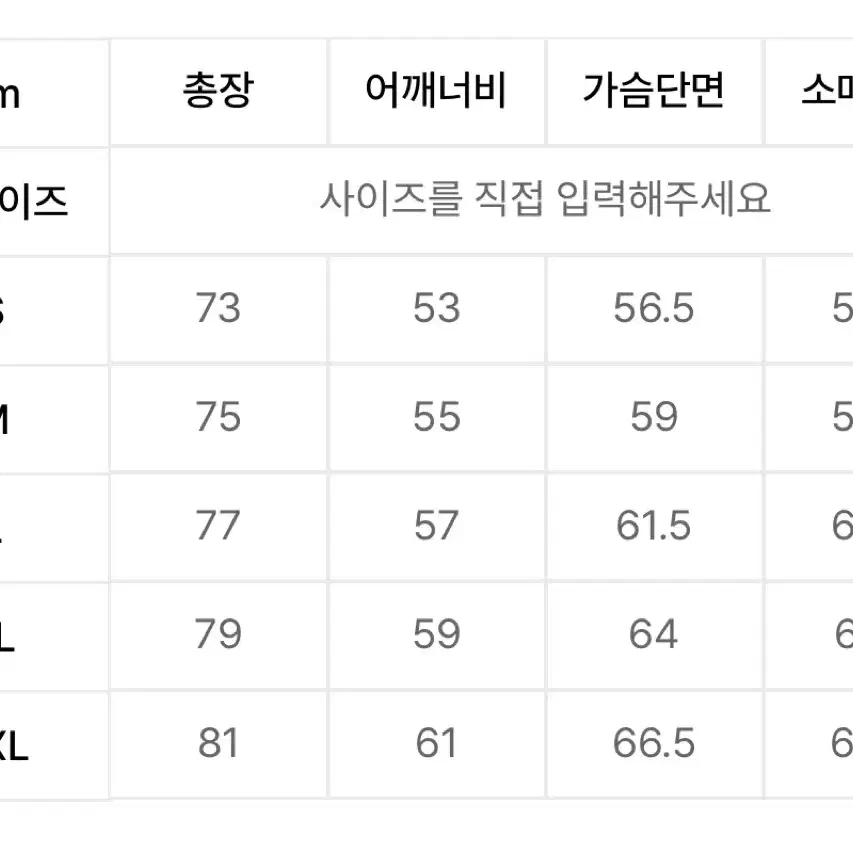 유니온블루 런드리셔츠 퍼플그레이M