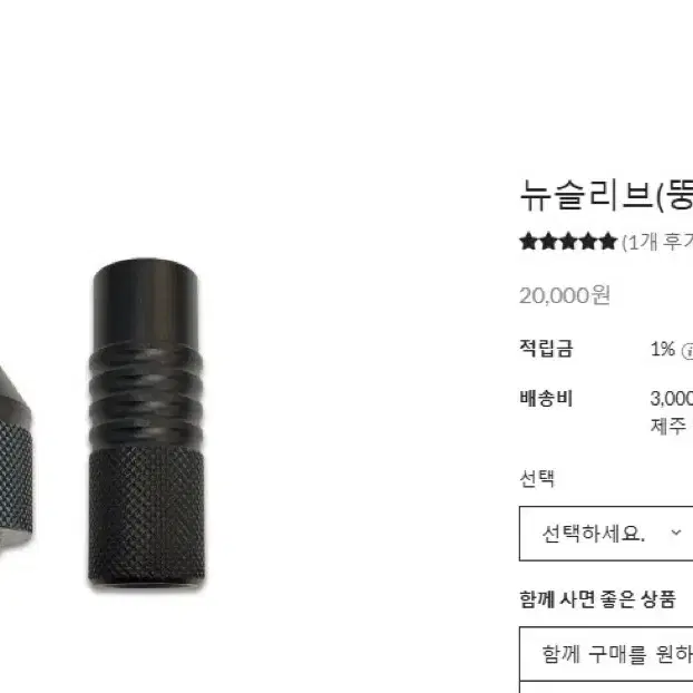 블랙써클 비전머신