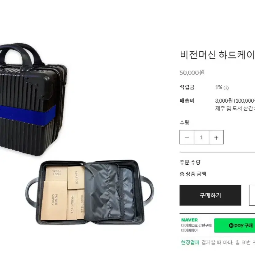 블랙써클 비전머신