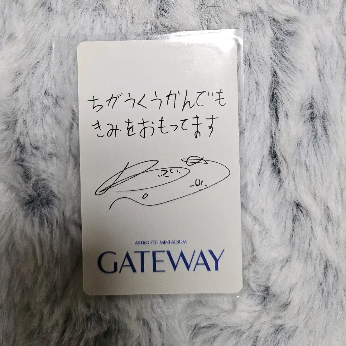 아스트로 gateway 타워레코드 문빈 일본 포카