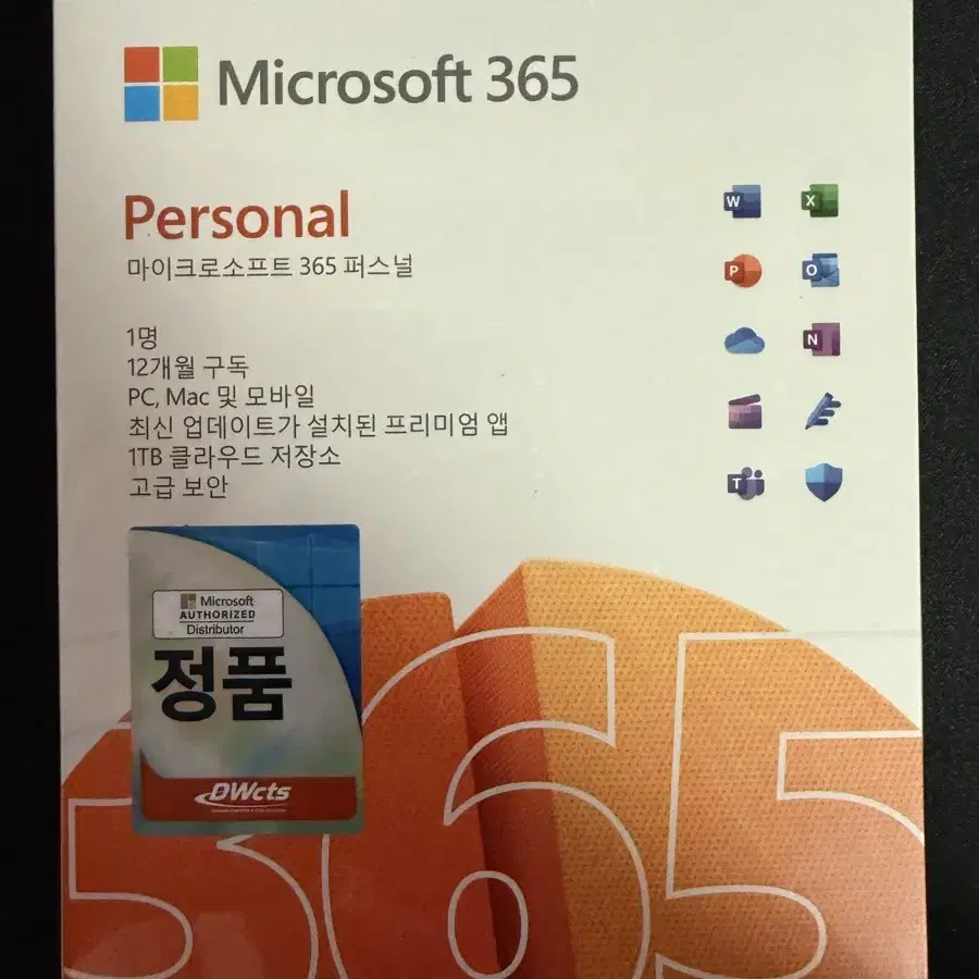 MS 오피스 365 퍼스널 12개월 구독권