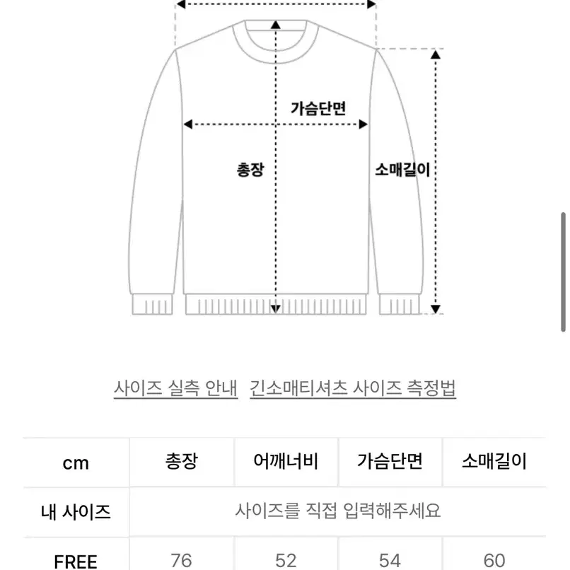 [새상품]디어스토커 풋볼 져지