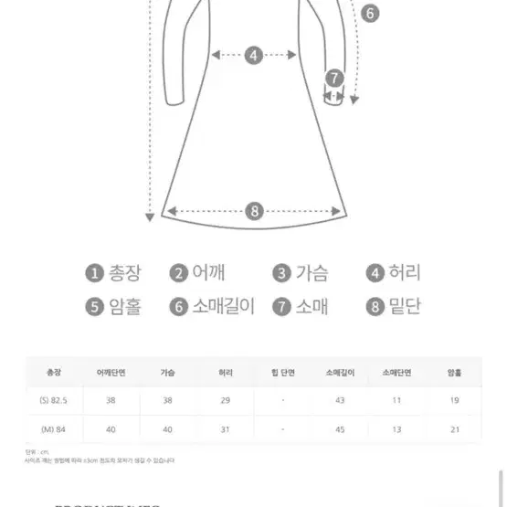 가나다란 하객룩 7부 블랙 원피스