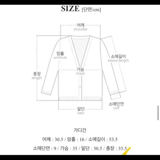 에이블리 청순섹시 여리 쓰리피스 세트(볼레로 가디건+드레이프 언발나시탑+