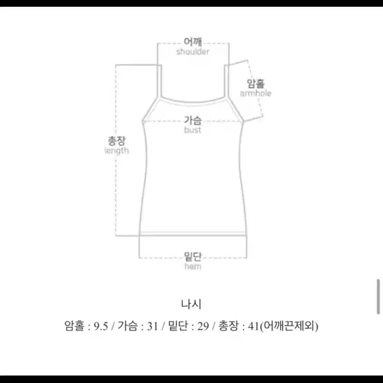 에이블리 청순섹시 여리 쓰리피스 세트(볼레로 가디건+드레이프 언발나시탑+