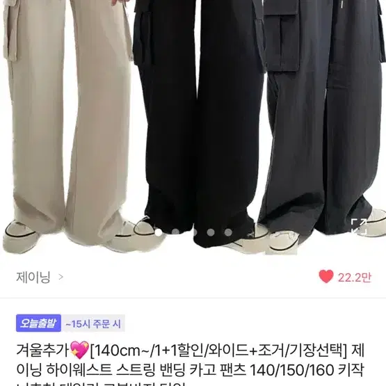 에이블리 의류 많이 판매합니다!