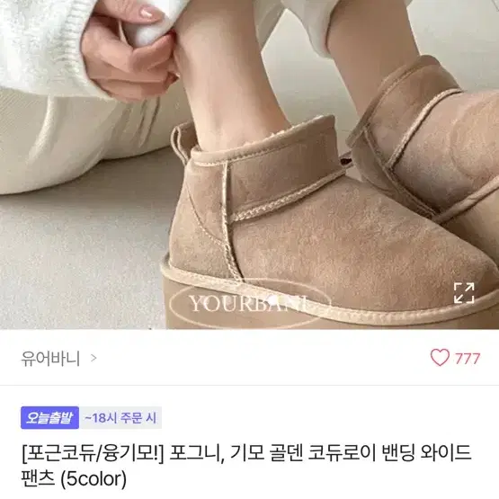 에이블리 의류 많이 판매합니다!