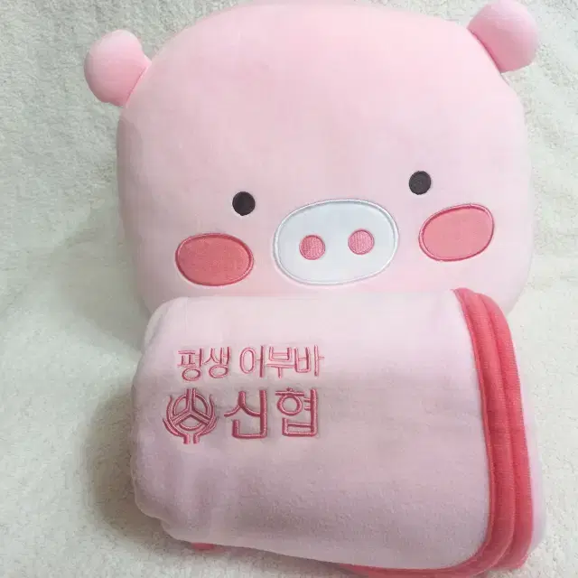 신협 어부바 쿠션 담요