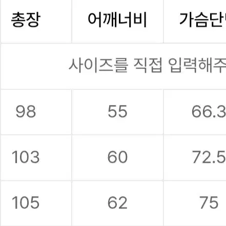 키뮤어 오버핏 2-WAY 더플 롱패딩