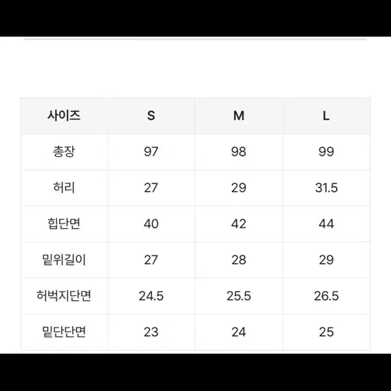 에이블리 유니콩 메이드 허리쏙 하이웨스트 부츠컷 생지 데님 청바지