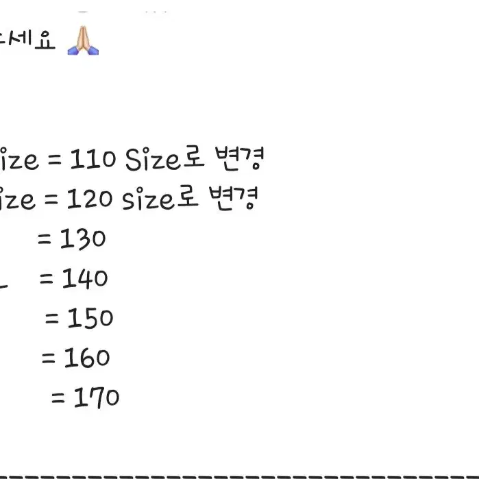 (새상품) 날날 부츠컷