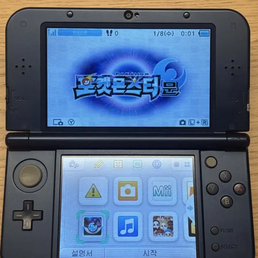 닌텐도 new 3DS XL 남색 + 포켓몬스터 문