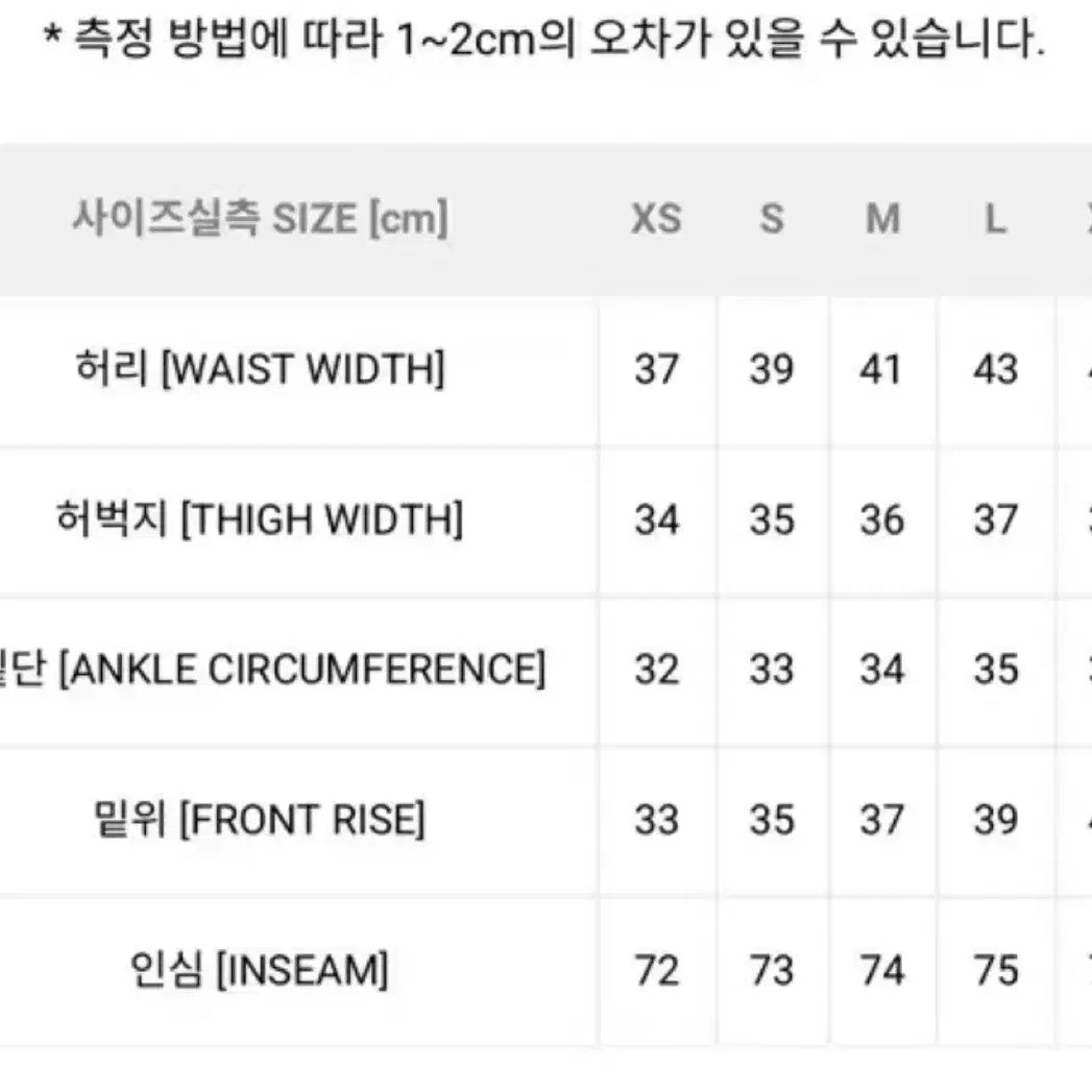 폴라 빅보이 피치블랙 팬츠 L