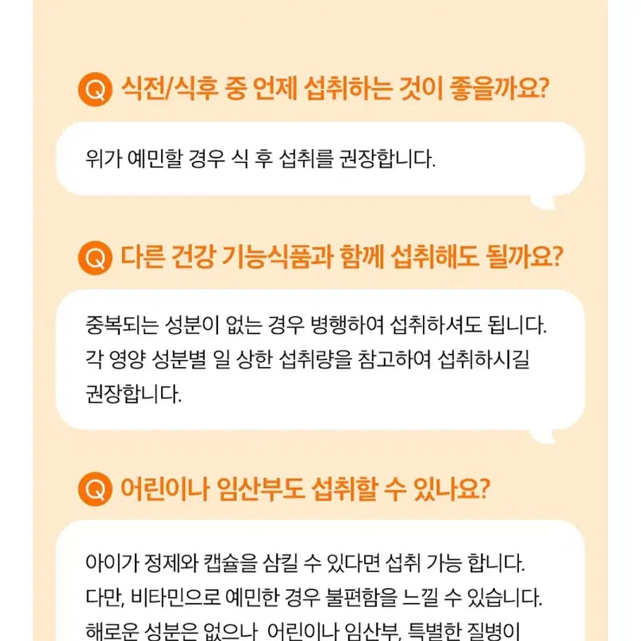 이뮨+뉴트리포유 영양제 판매합니다.