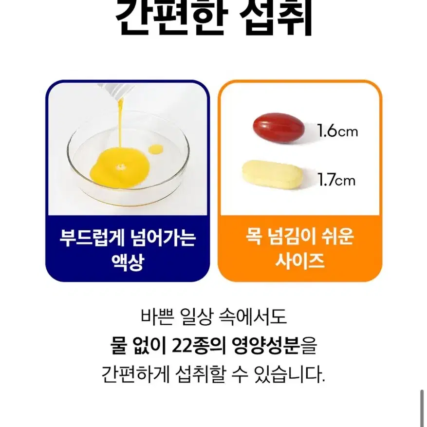 이뮨+뉴트리포유 영양제 판매합니다.