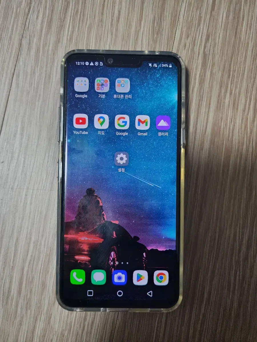 lg g8 128gb