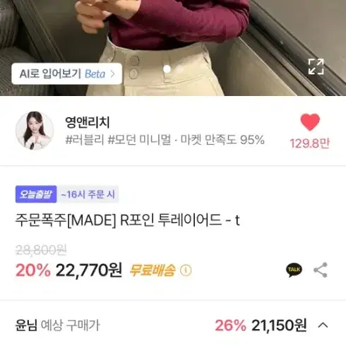 영앤리치 R포인 투레이어드 화이트 오프숄더