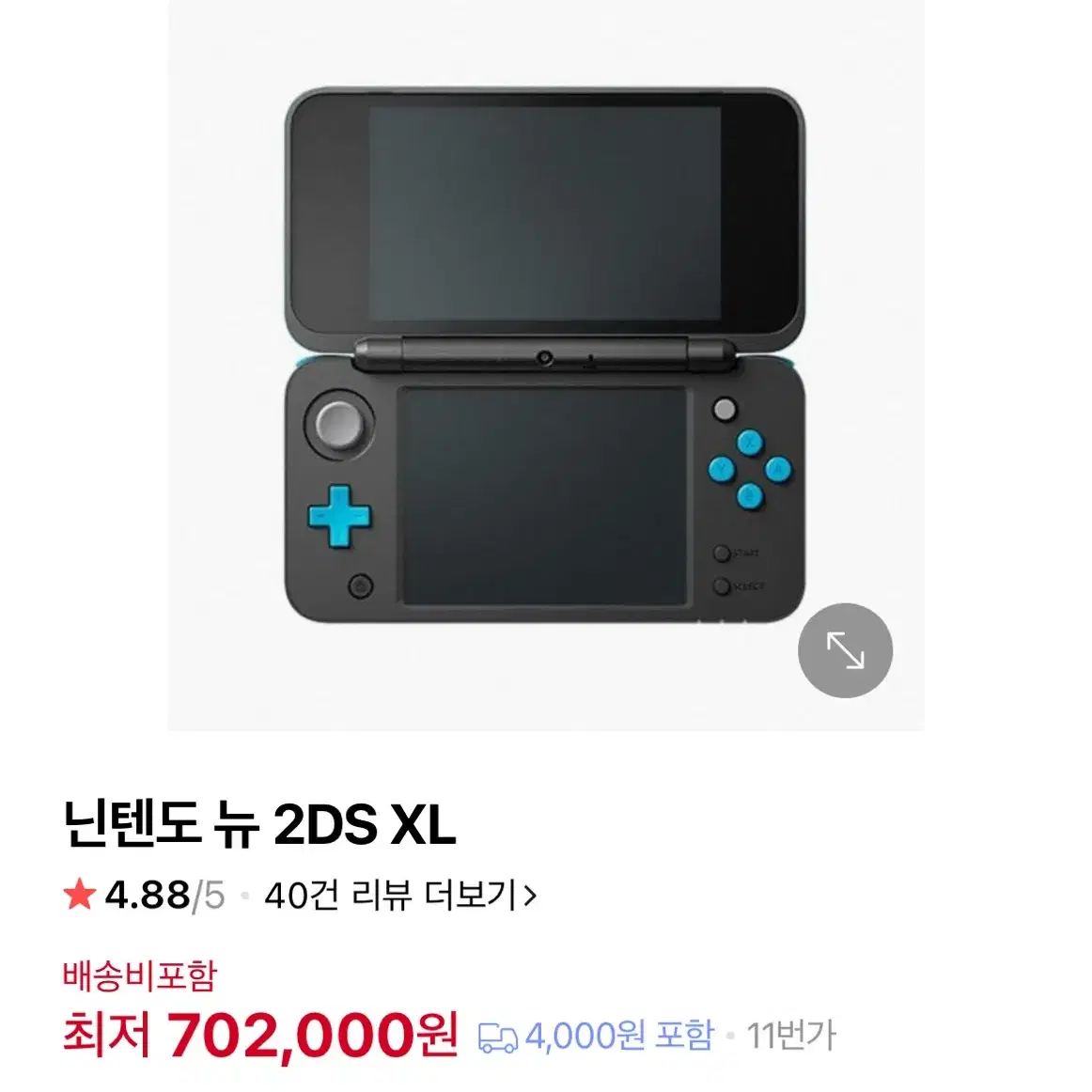 닌텐도 뉴 2DS XL [충전기 포함]