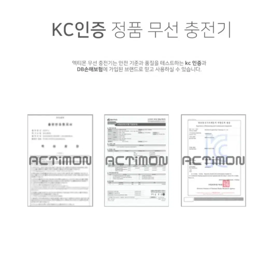 <미사용> <정품> 맥세이츠 충전기 무선충전기