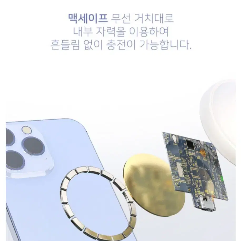 <미사용> <정품> 맥세이츠 충전기 무선충전기