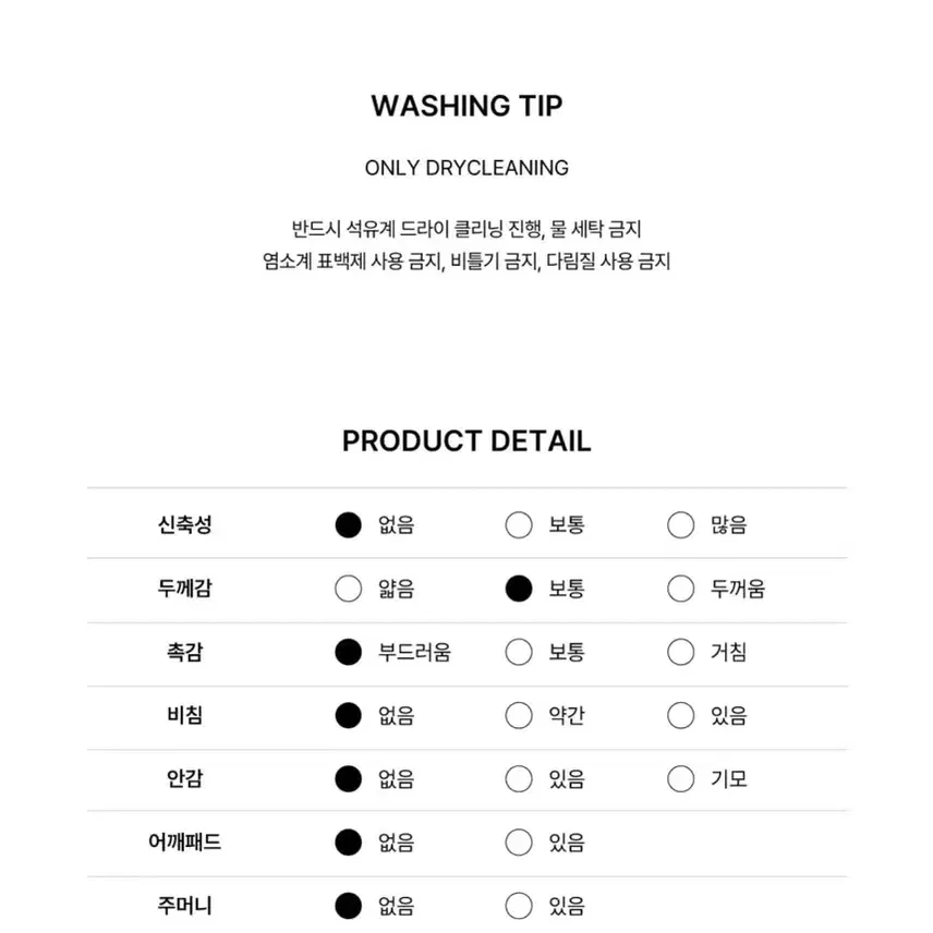 Artid 아티드 투웨이 하이넥 블라우스 차콜 S (새상품)