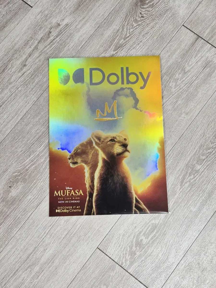 무파사 라이온킹 돌비시네마 포스터 A3 돌비포스터 Dolby