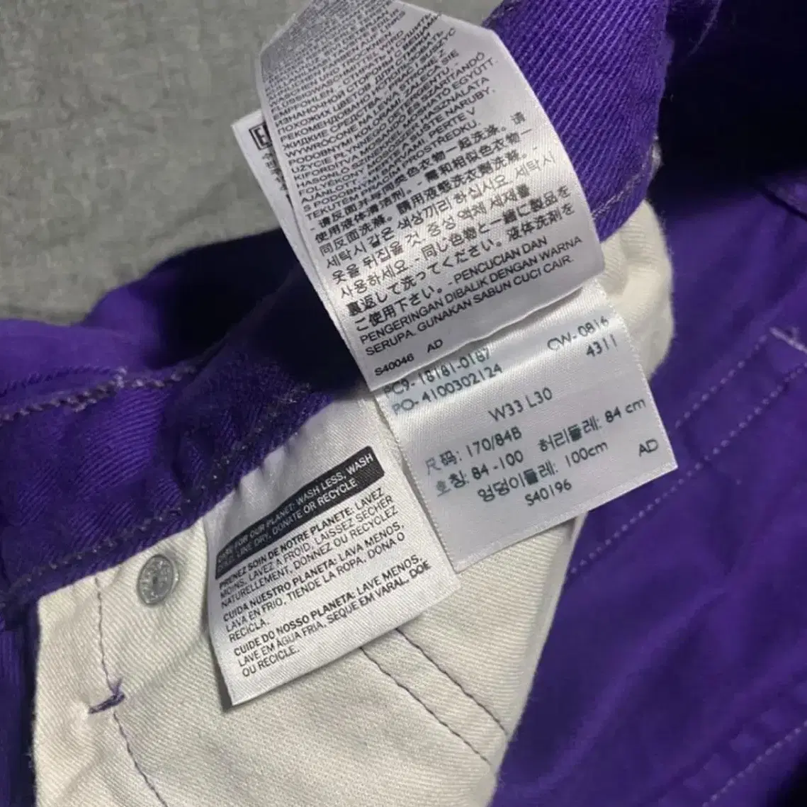 리바이스 541 pants purple