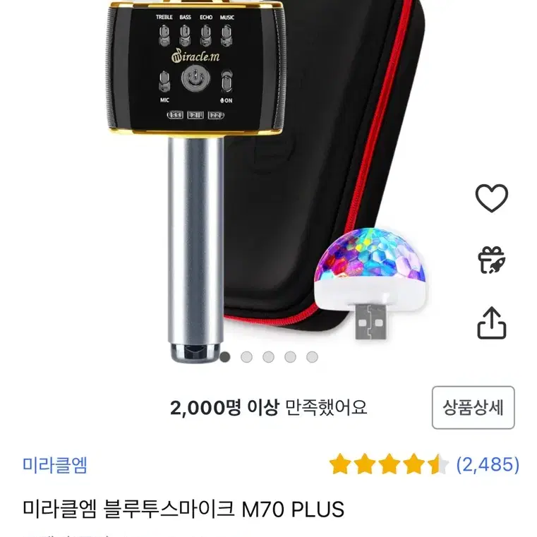 미라클엠 블루투스 마이크