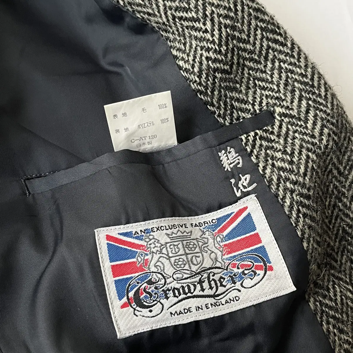 Crowthers England made wool Jacket 일본제