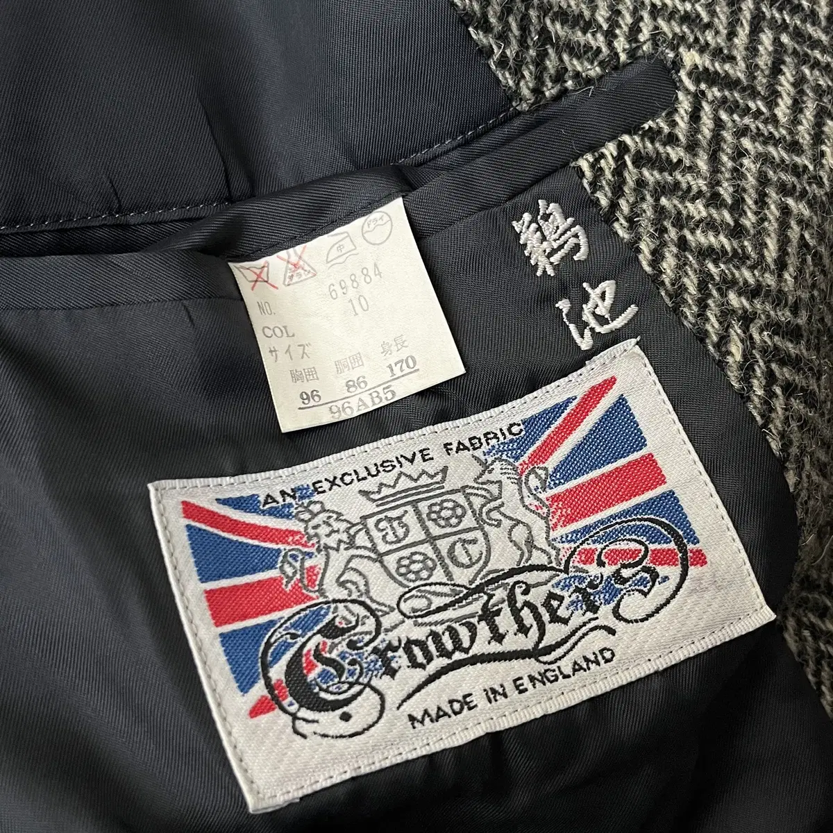 Crowthers England made wool Jacket 일본제