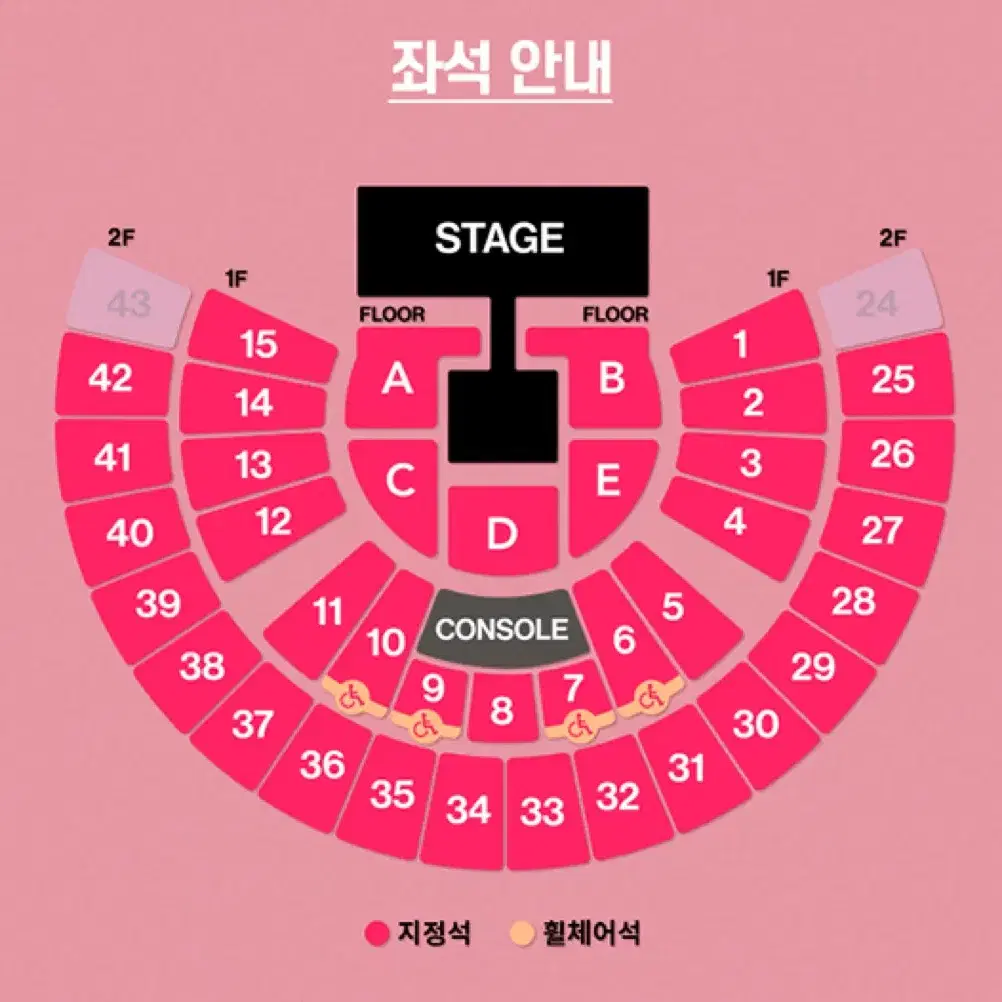 태연 콘서트 댈티 대리예매합니다.