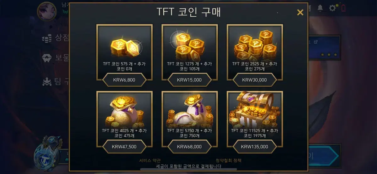 모바일게임 대리 결제 70%