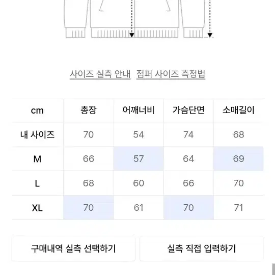 레테르코모 스타디움 울 바시티자켓 블랙